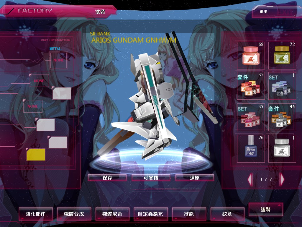 GOnlineScreenShot_20140917_215626.jpg