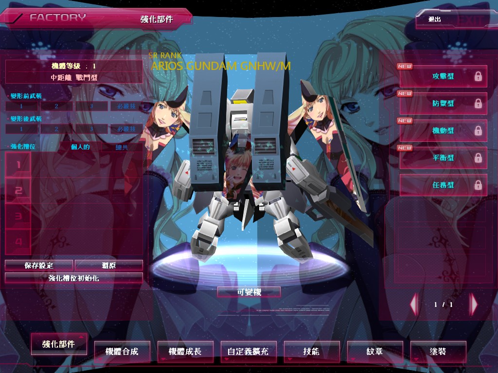 GOnlineScreenShot_20140917_214717.jpg