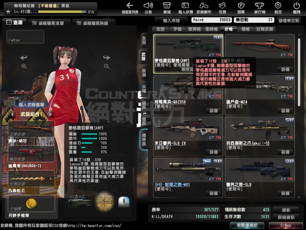 Snapshot_20140917_2344050.jpg