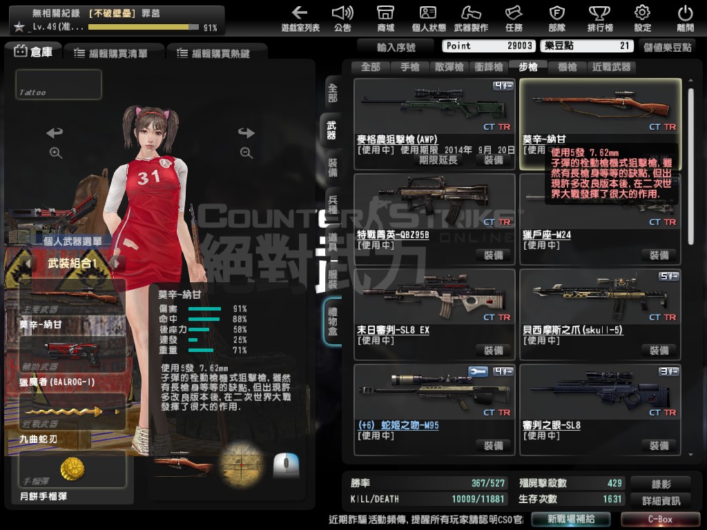 Snapshot_20140917_2343520.jpg