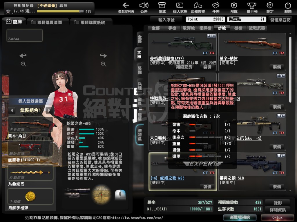 Snapshot_20140917_2344010.jpg