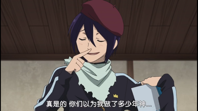 kami ha.png