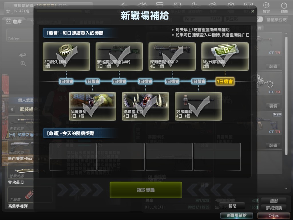 Snapshot_20140921_1430550.jpg