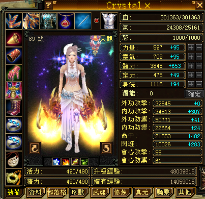 CRY30萬血.png