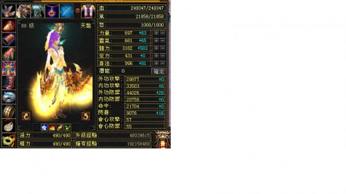 CRY 25萬血.jpg