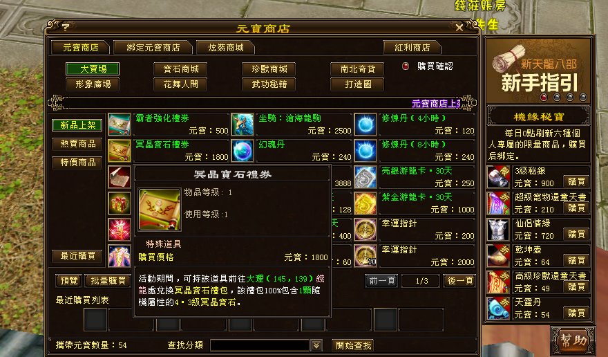 QQ截图20140923134615.png