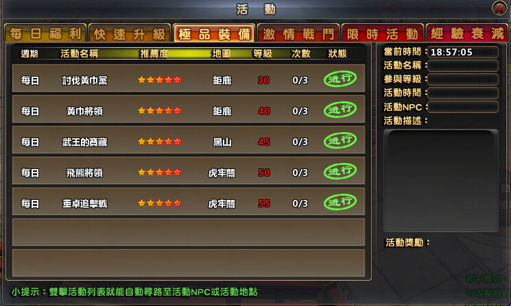 圖八.jpg