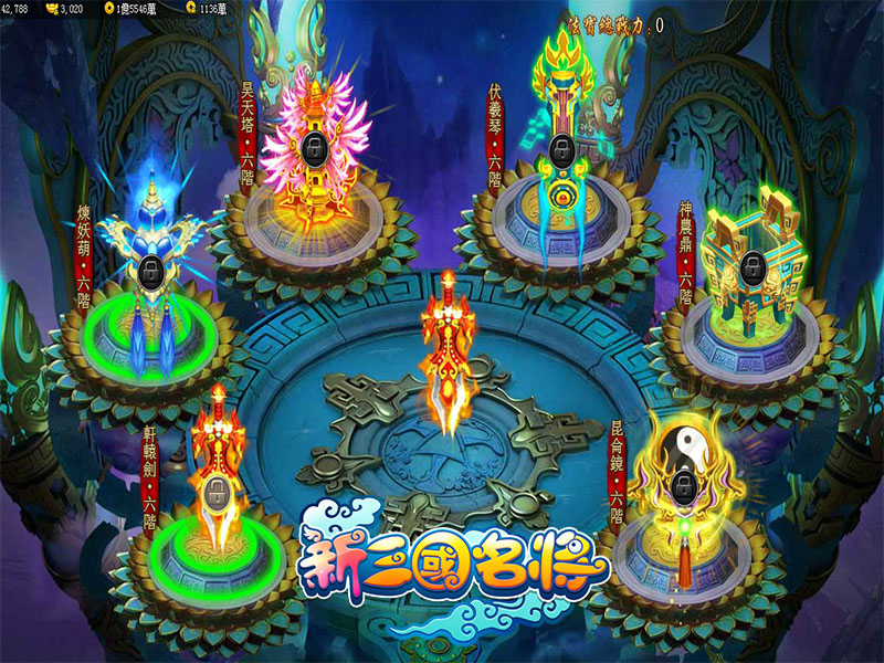 04法寶系統，戰力更上層樓.jpg