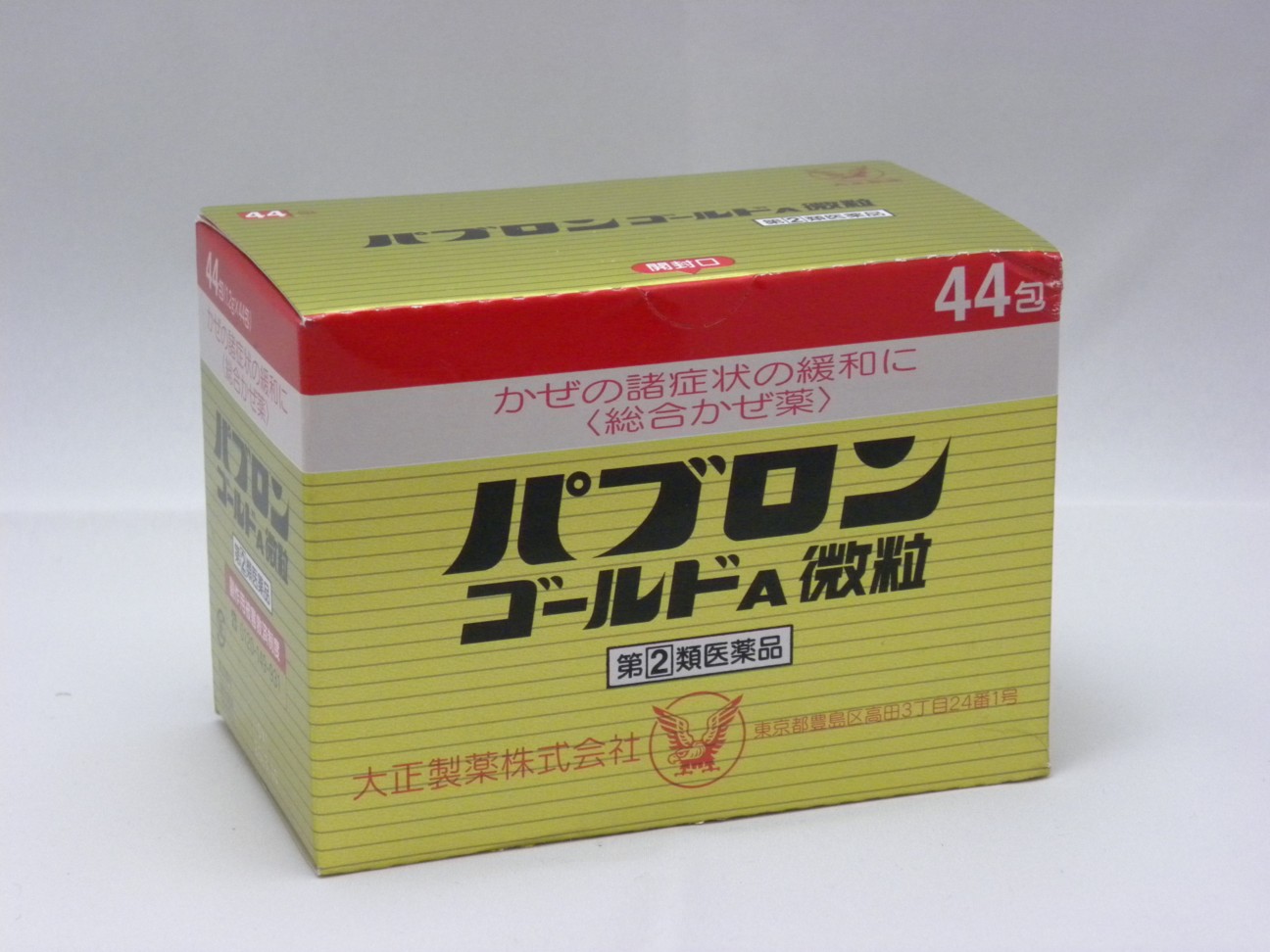 6245_1407213183GYlt.jpg