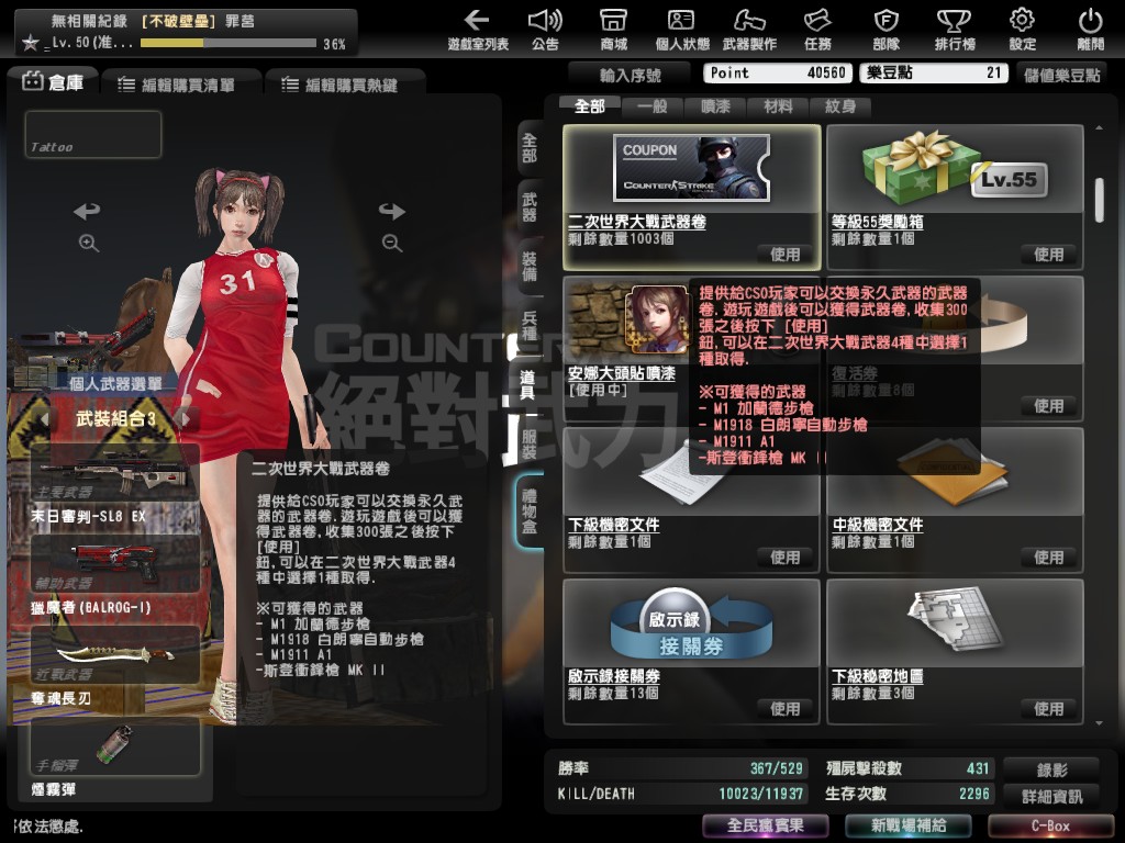 Snapshot_20141011_2024240.jpg
