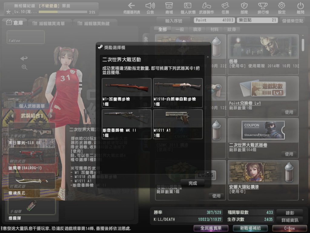 Snapshot_20141012_0309100.jpg