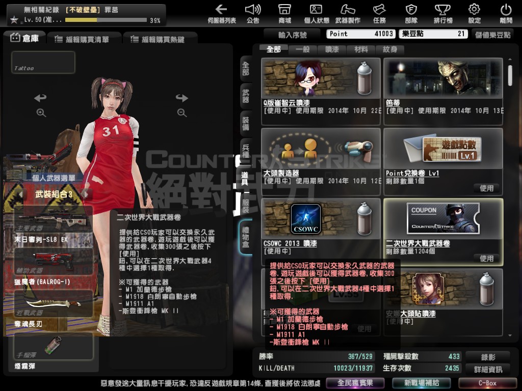 Snapshot_20141012_0309050.jpg