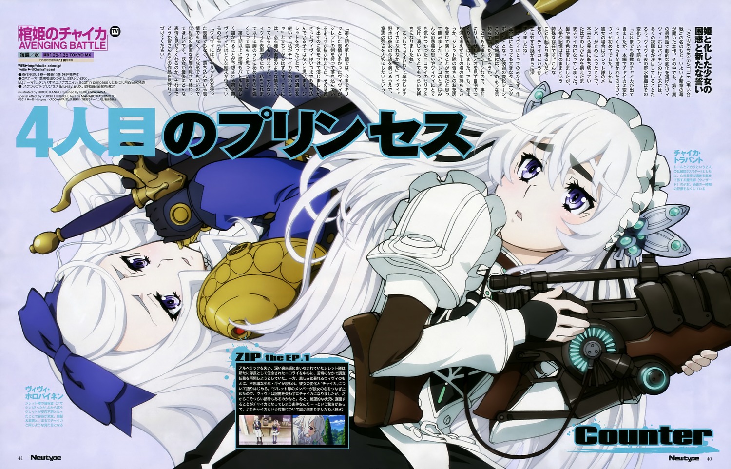 yande.re 300289 sample.jpg
