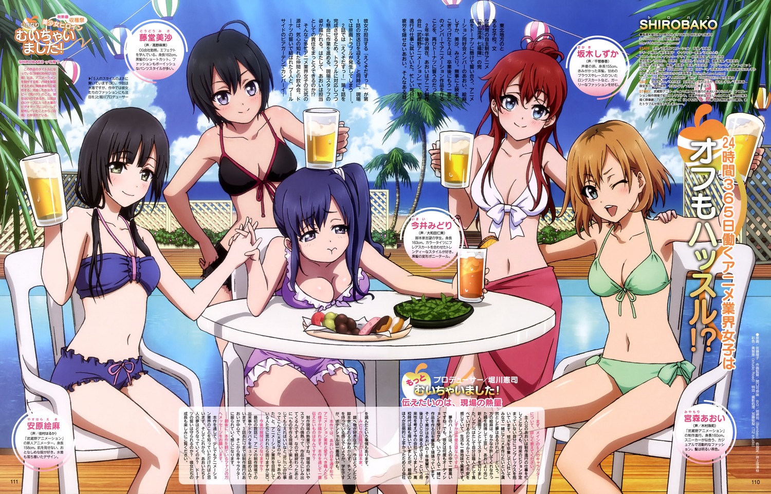 yande.re 300401 sample.jpg