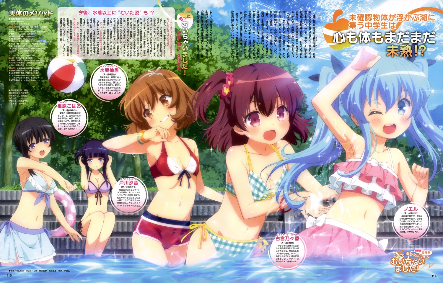 yande.re 300336 sample.jpg