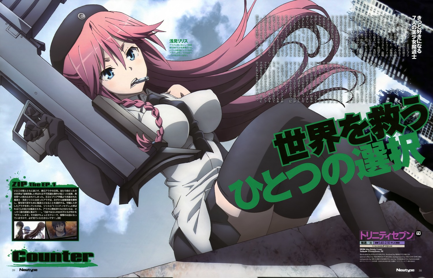 yande.re 300399 sample.jpg