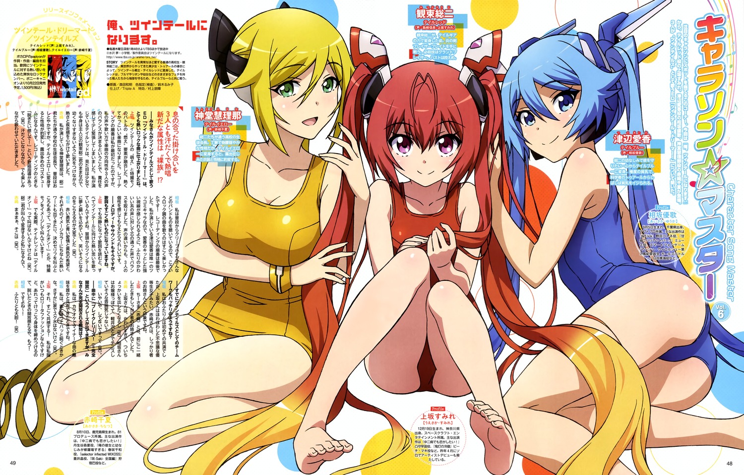 yande.re 300400 sample.jpg