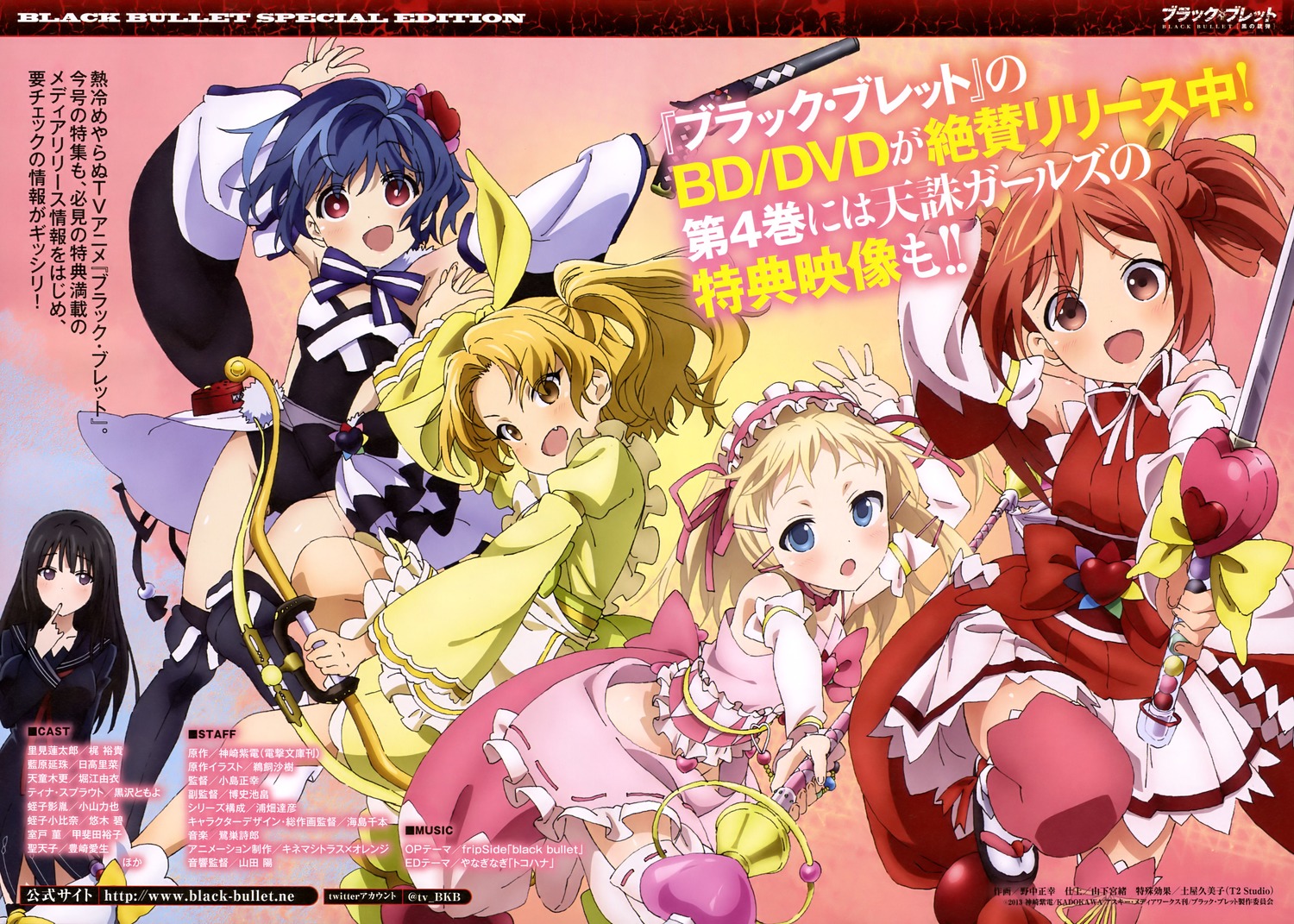 yande.re 300415 sample.jpg