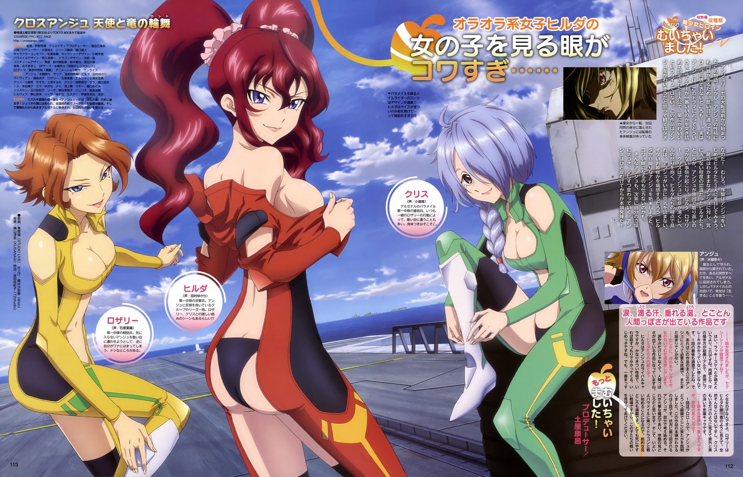 yande.re 300335 sample.jpg