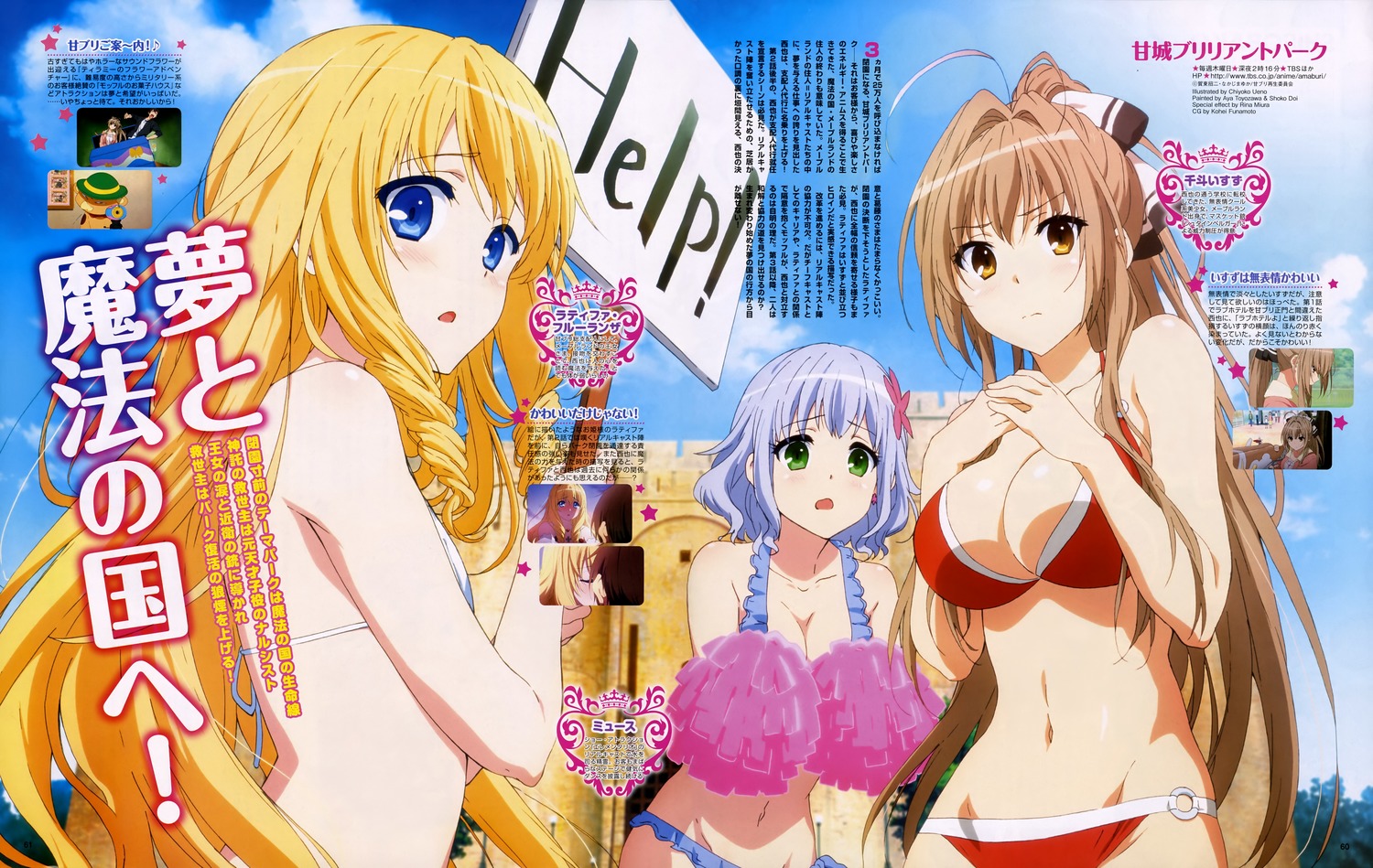 yande.re 300338 sample.jpg