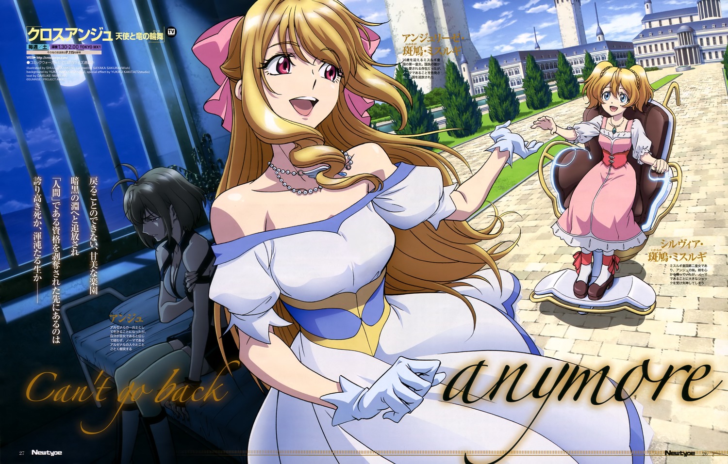 yande.re 300288 sample.jpg