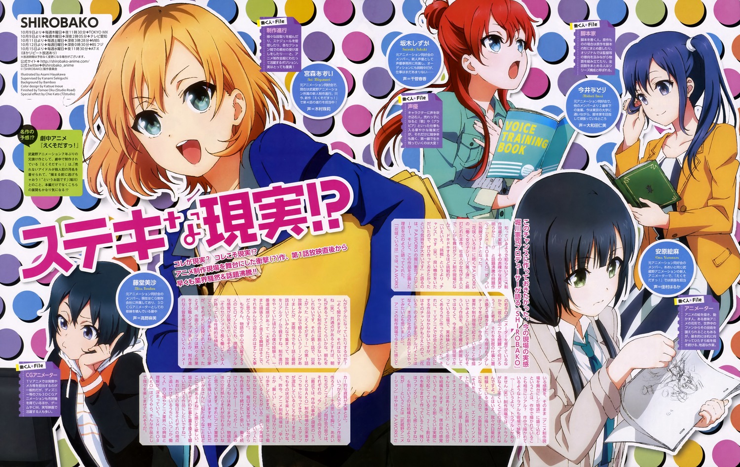 yande.re 300403 sample.jpg
