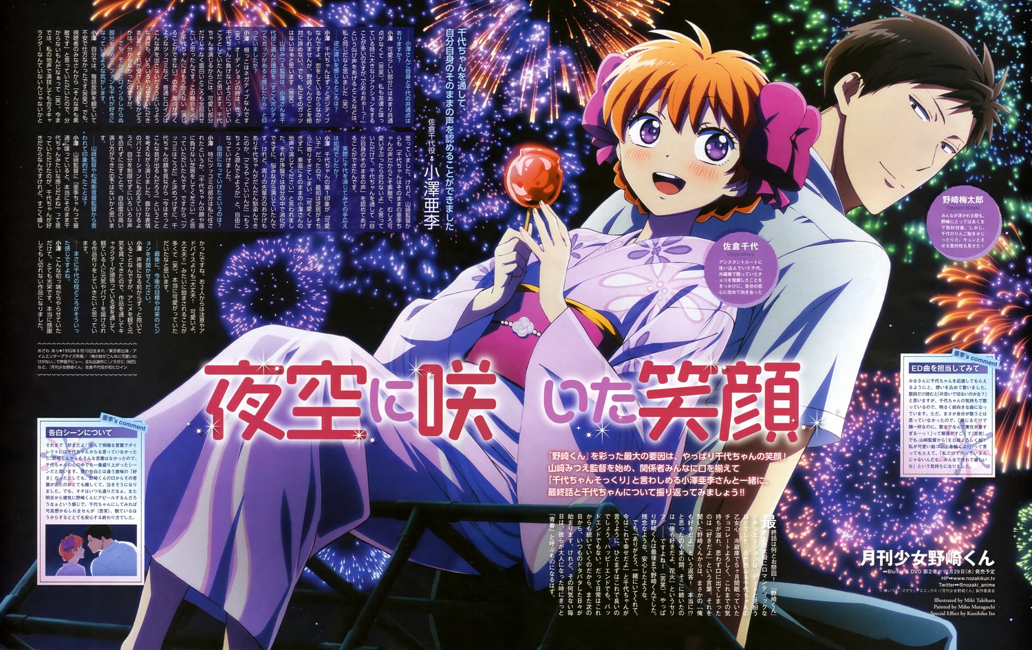 yande.re 300402 sample.jpg