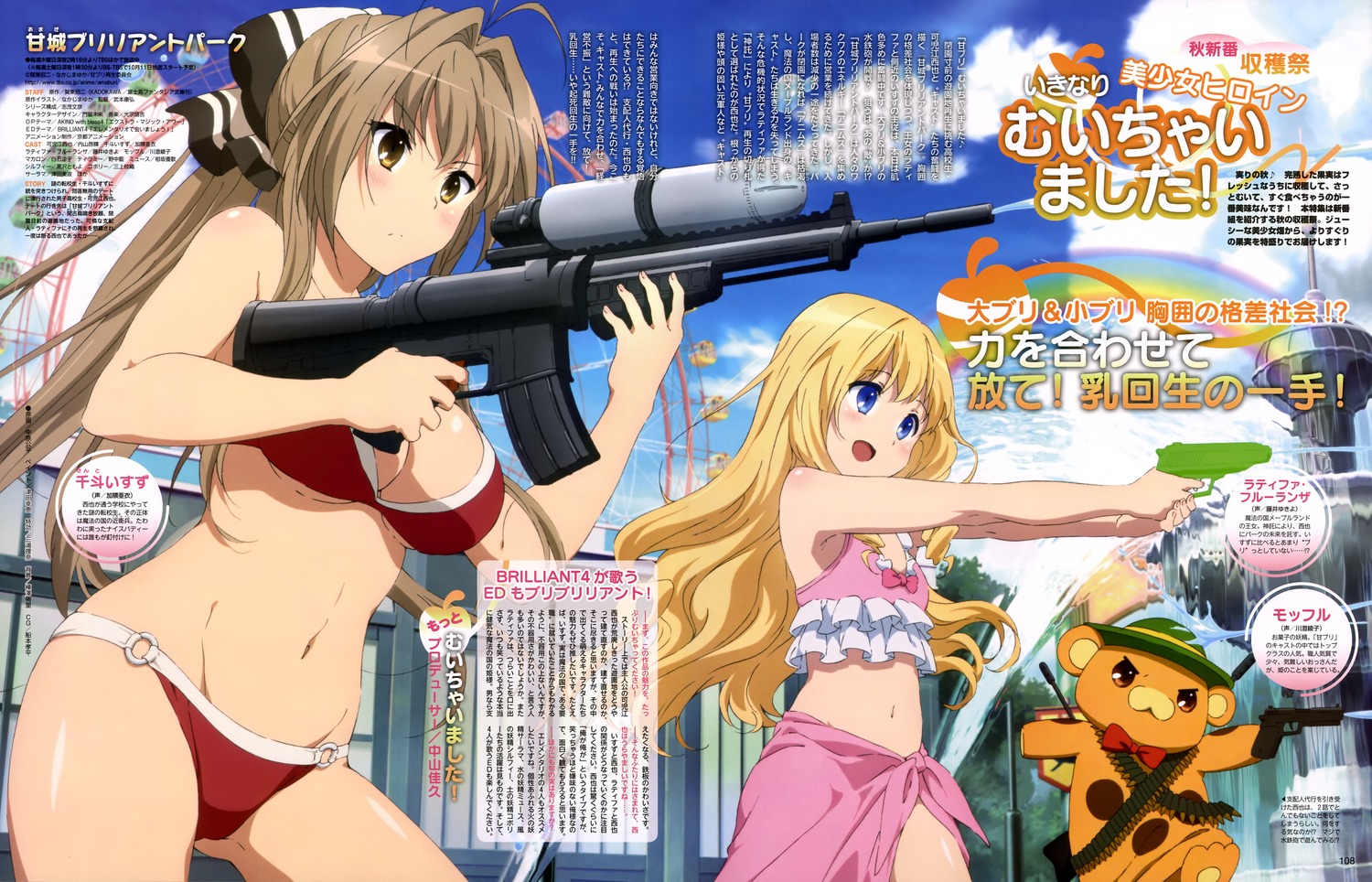 yande.re 300334 sample.jpg