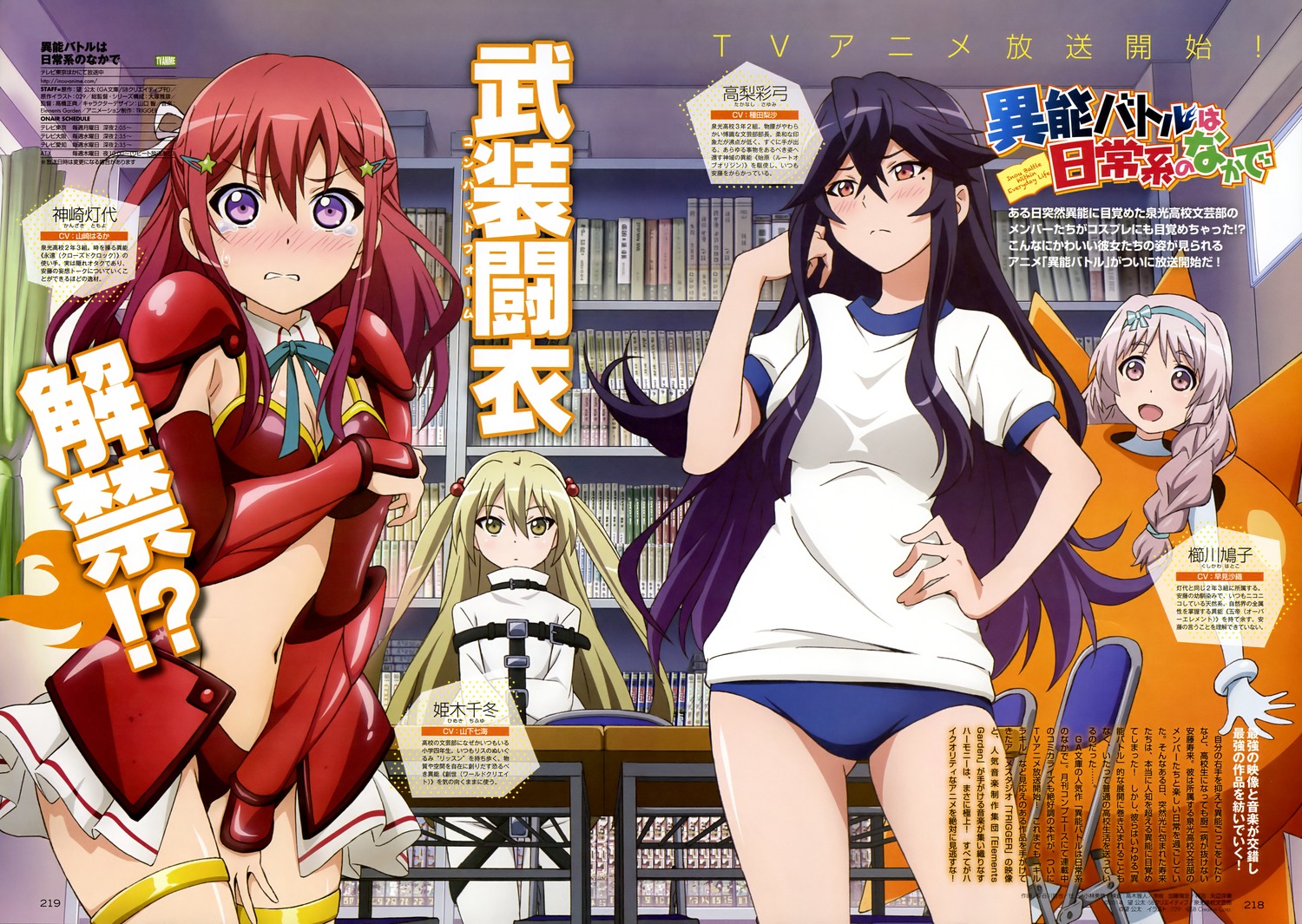 yande.re 300407 sample.jpg