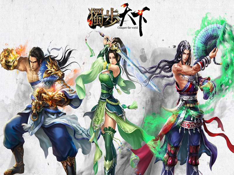 01獨步天下，帶你體驗武林至尊的成名之路.jpg