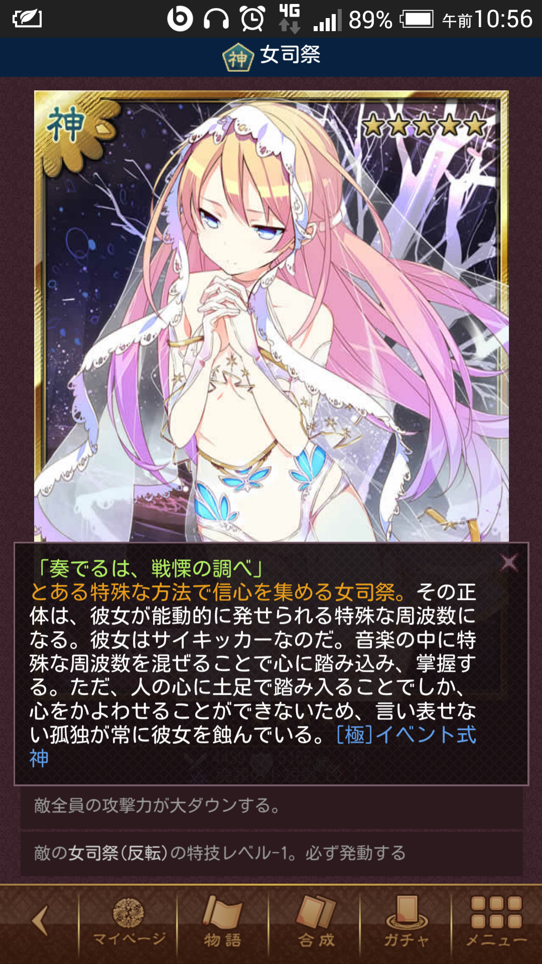Screenshot_2014-10-17-10-56-35.png