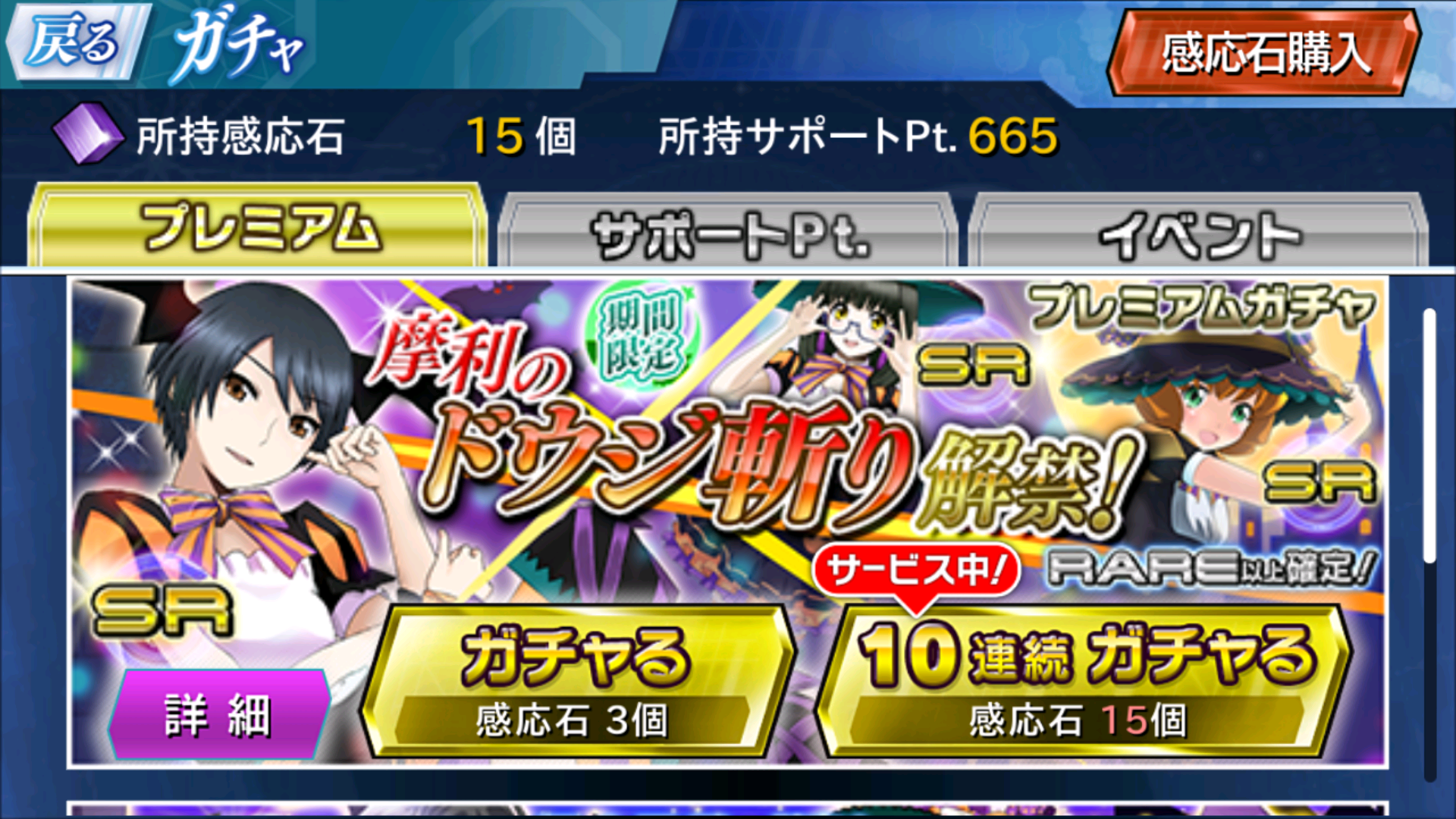 Screenshot_2014-10-18-13-17-36.png