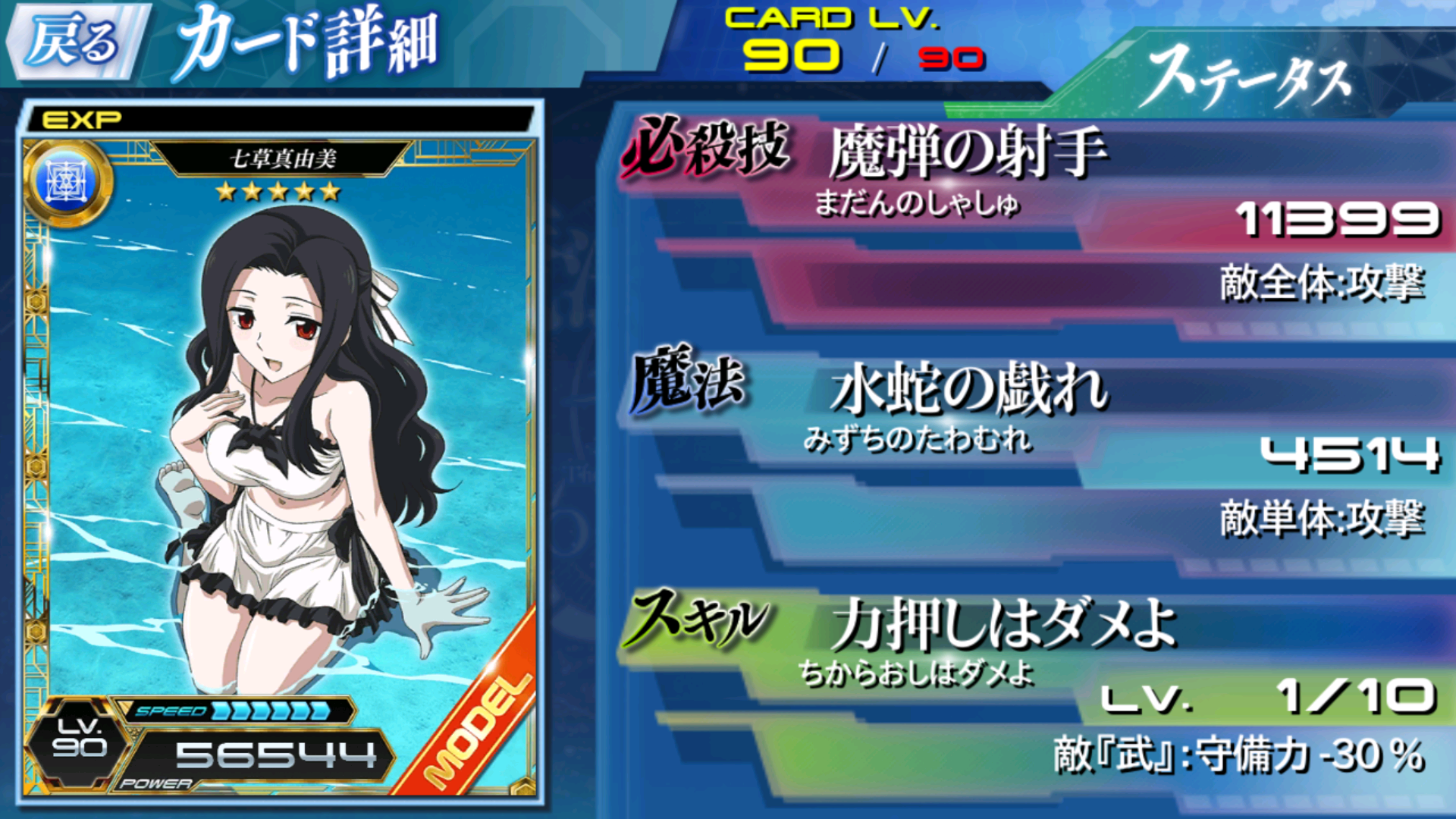Screenshot_2014-10-21-11-34-43.png