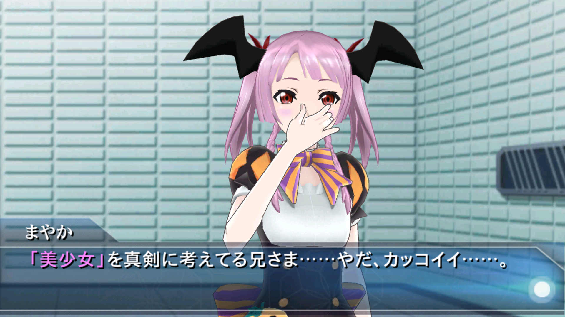 Screenshot_2014-10-21-18-47-50.png