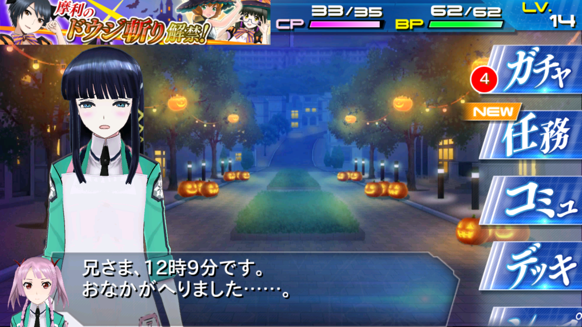 Screenshot_2014-10-23-12-09-57.png