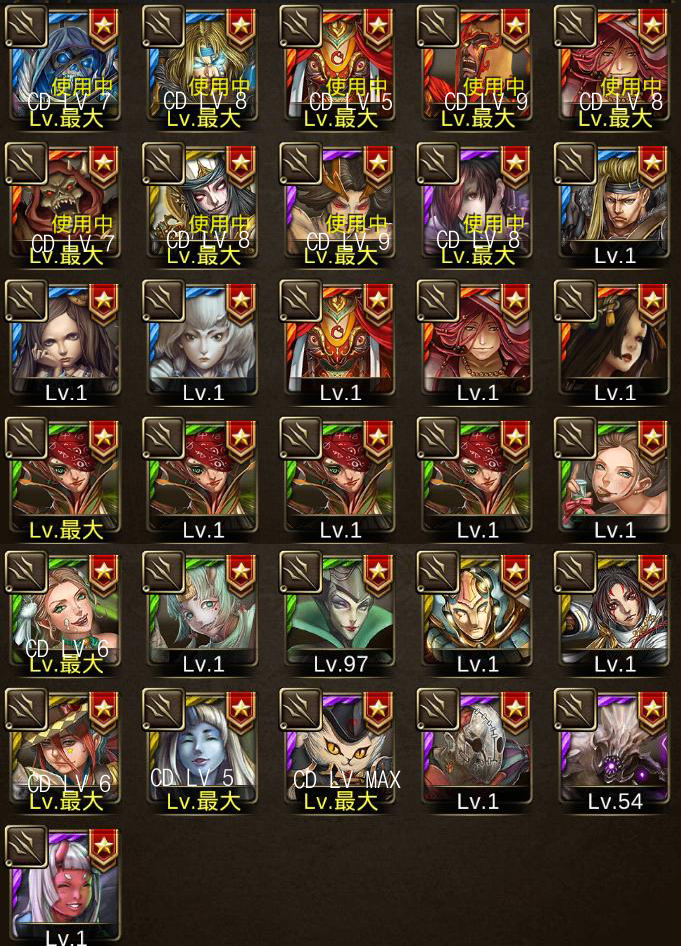魔.JPG