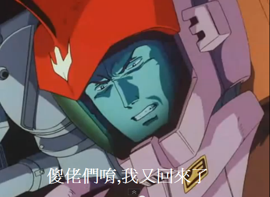 賈圖.png