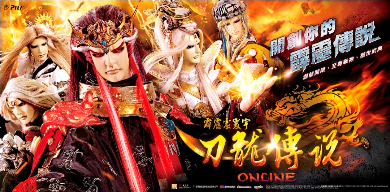 《刀龍傳說Online》開創你的霹靂傳說！.jpg