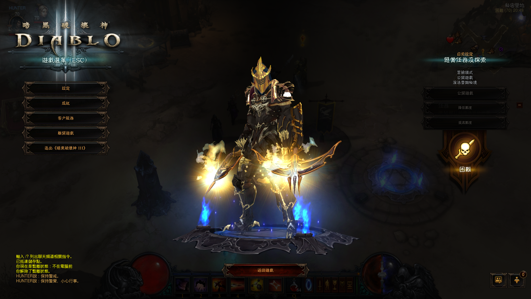 Diablo III 2014-10-28 20-49-18-91.png