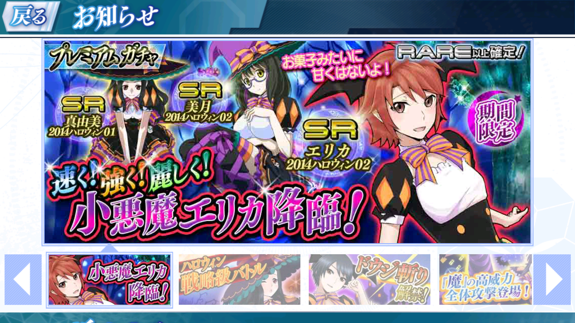 Screenshot_2014-10-28-20-57-55.png