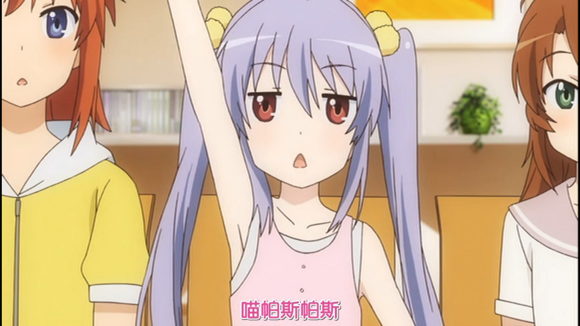 喵帕斯帕斯.png