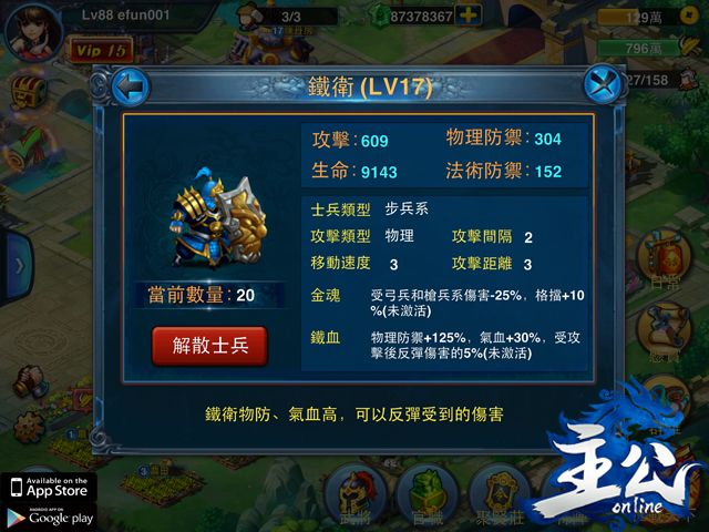 圖3.jpg