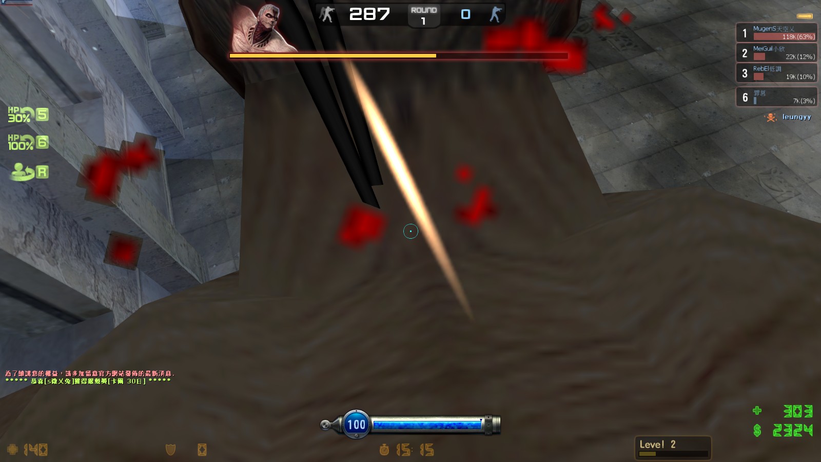 at_attack_20141104_1859120.jpg