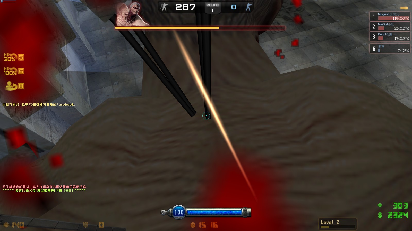 at_attack_20141104_1859121.jpg