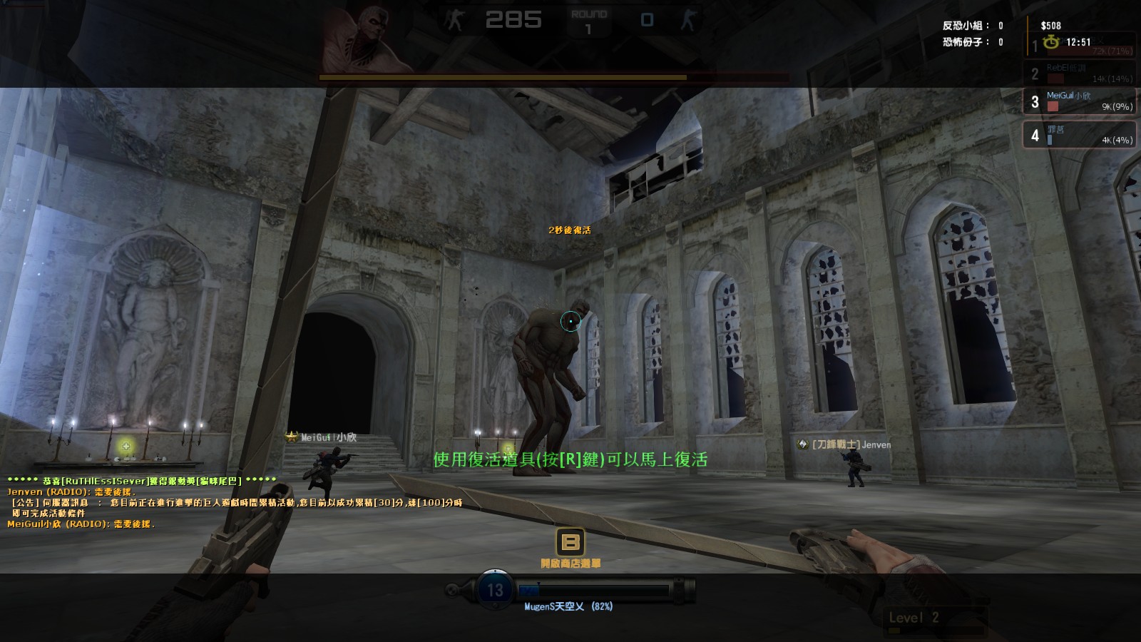 at_attack_20141104_1856470.jpg