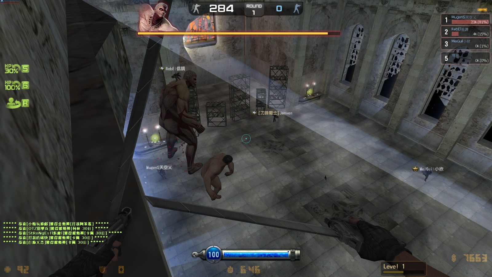 at_attack_20141104_1850420.jpg