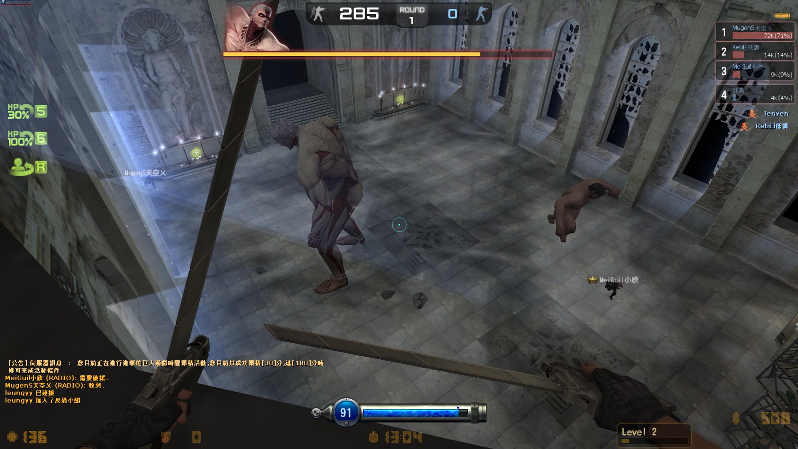 at_attack_20141104_1857010.jpg