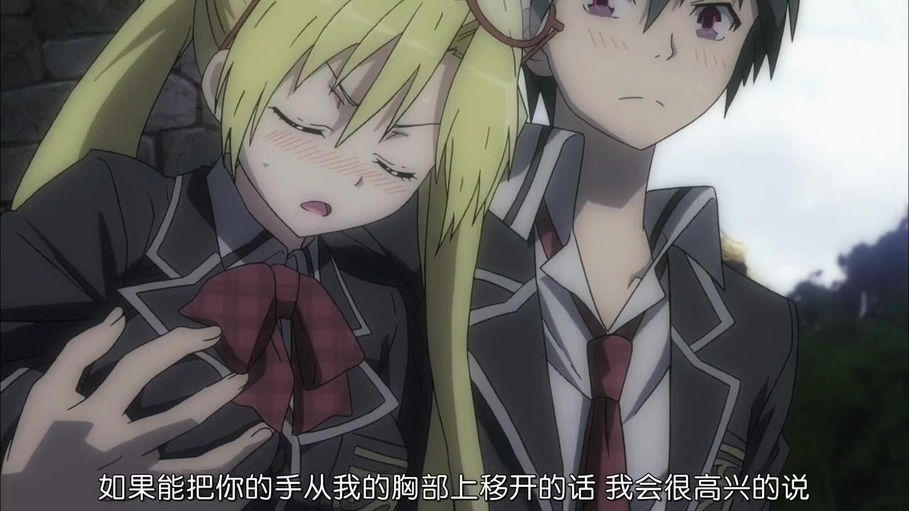 【风车动漫】TRINITY SEVEN 05_201411524231.JPG