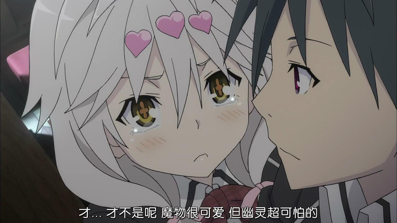 【风车动漫】TRINITY SEVEN 05_20141152390.JPG