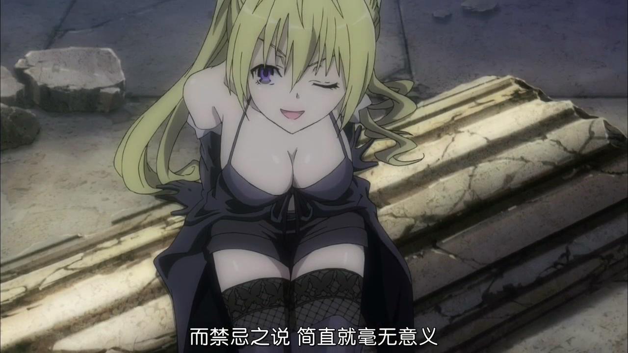 【风车动漫】TRINITY SEVEN 05_20141152477.JPG